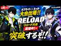 【応援求む!!】心を燃やせ!!ネフライト&ろっかデュオ大会!!【フォートナイト】