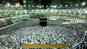 02 تلاوة من سورة البقرة 174 188 من فجر الاثنين 13 ربيع الأول 1438 فضيلة الشيخ سعود الشريم