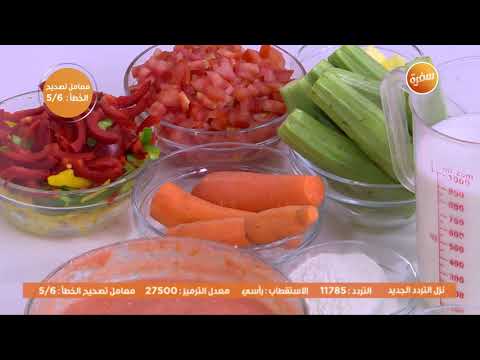 طريقة عمل طاجن لسان عصفور بالبشاميل