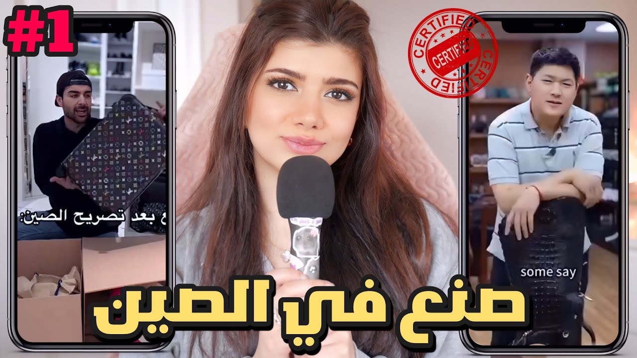 Latest Title & Thumbnail