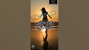أغنية ح ب ل س ر ي دعوة للشغف والإشتعال جديد حصري Tamtam Songs 
