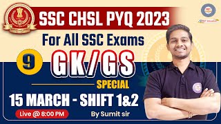 SSC CHSL 2023 Tier 1 | Shift wise GK Questions | All Shift GK GS Solution| GK Questions | SSC GK PYQ screenshot 4