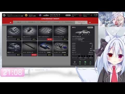 【PS5Pro:GT7】21時まで