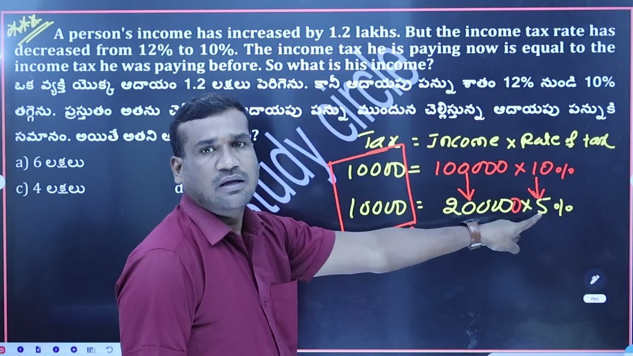 రాబోయే నోటిఫికేషన్ లో వచ్చేటువంటి క్యూస్షన్స్ SI/PC..నేను ఒకటి చెప్తే మీరు రెండవది చేయాలి👍