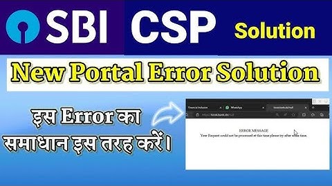 Sbi Csp latest Update | Sbi Csp New Update Invalid PID XML Format error का Solution कैसे करे।#csp​​