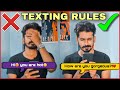 How To Text a Girl? *Texting Rules* Real Facts | Tamil | House of Maverick