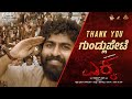 #Ekka Theatre Visit Celebrations | Gundlupete | Rohit Padaki | Mandya | PRK Productions