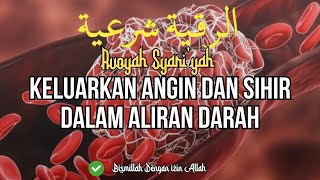 RUQYAH TO EXPEL WIND AND MAGIC FROM THE BLOODSTREAM