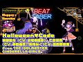【BEATSABER】Halloween SP Halloween&hearts;Code  Mapper : Nanomo