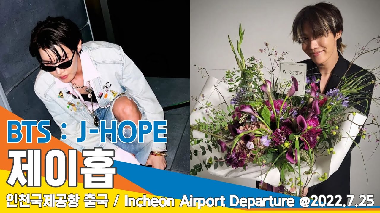 Hoseok, #BTS at Incheon Airport, #Jhope