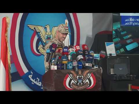 المقاومة الوطنية تكشف شحنة أسلحة إيرانية مهربة للحوثيين