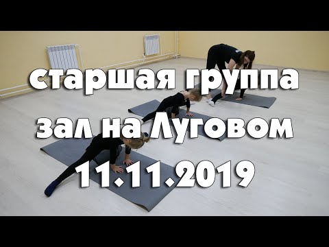 Видео