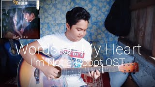 Kim Yeon Ji – Words Of My Heart (마음의 말) | I'm Not a Robot OST | Fingerstyle Guitar Cover