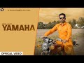 Yamaha Official Video Sheera Jasvir 2021 Ek Records 