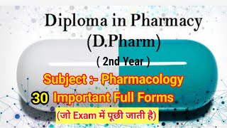 30 Important Full Forms || (जो Exam में पूछी जाती है) || Pharmacology || D Pharma 2nd Year