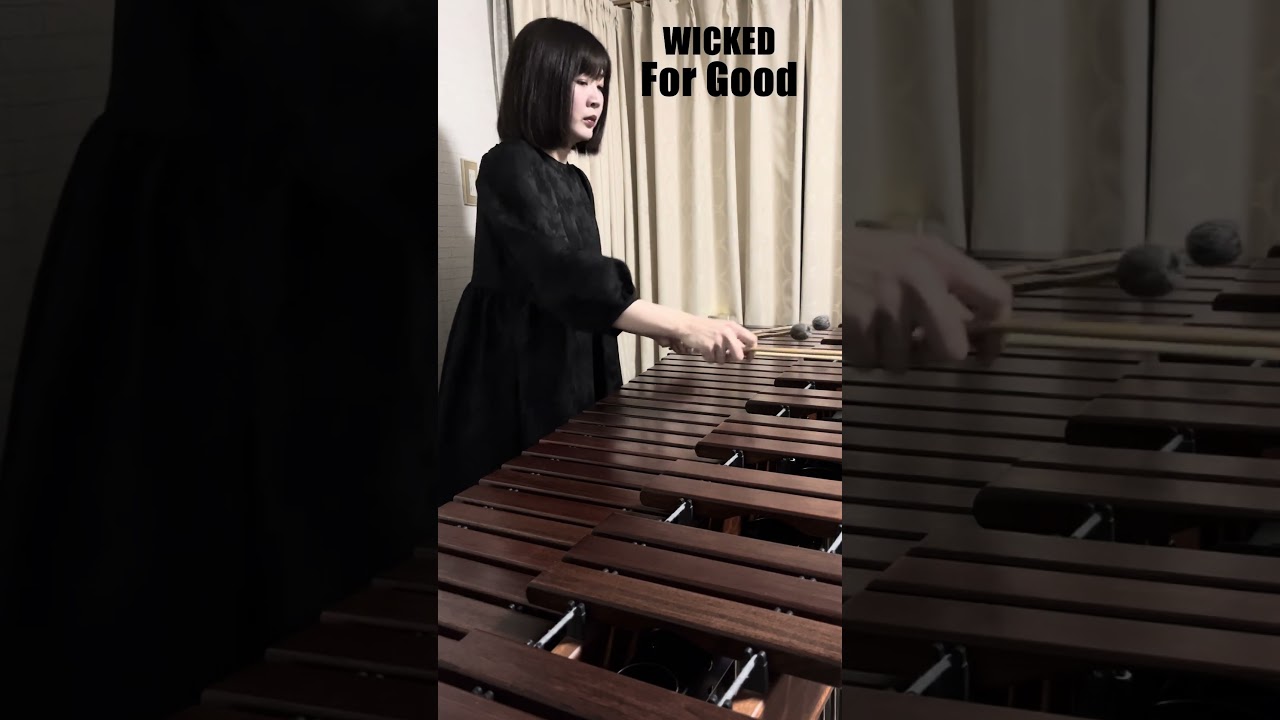 WICKED/For Good ウィキッド “あなたを忘れない”