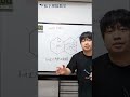 甲陽中 2025年度 面積比の使い方 #中学受験