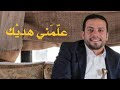     عبدالقادر قوزع علم ني هديك