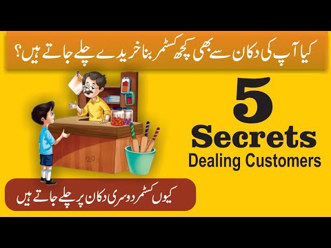 5 Tips To Win More Customers Customer Dealing In Urdu Hindi