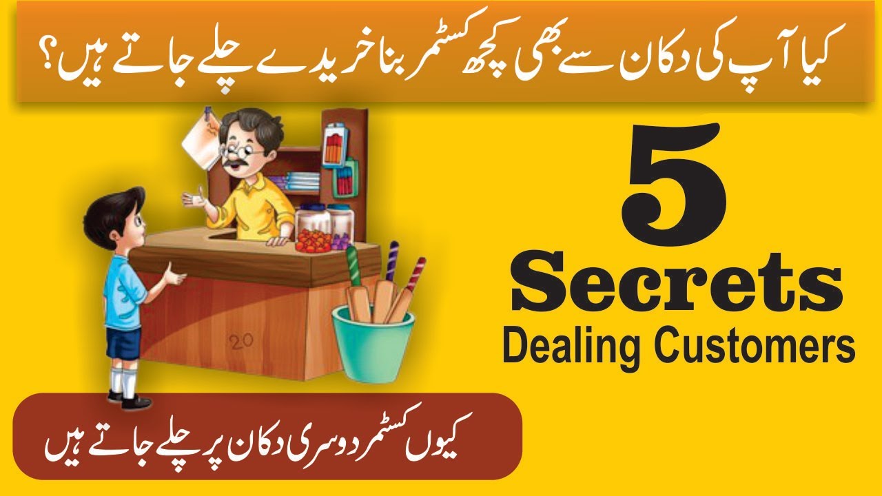 5 Tips To Win More Customers Customer Dealing In Urdu Hindi YouTube