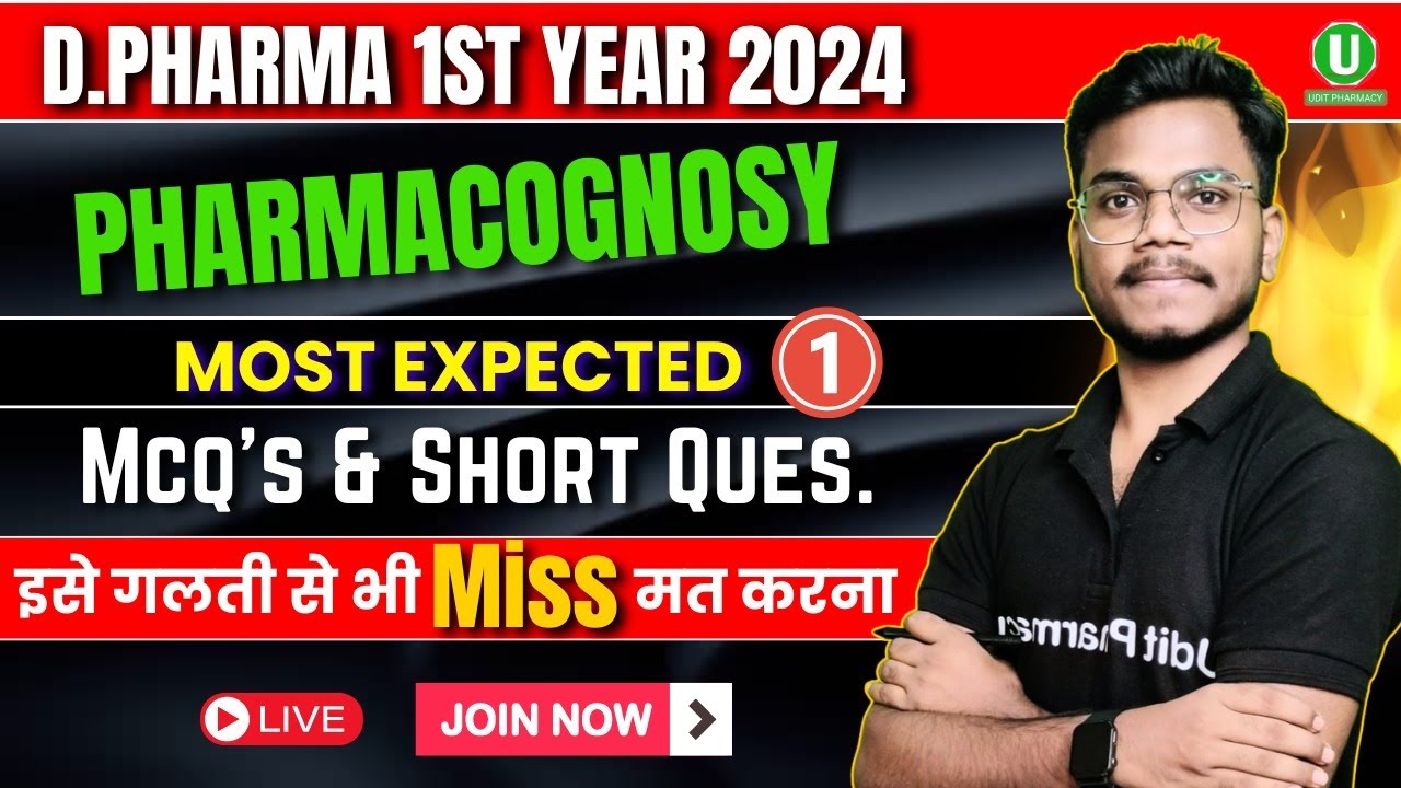 🛑Pharmacognosy Most Expected MCQs & Short Ques Part-1| D.Pharma 1st year Important Question | Live
