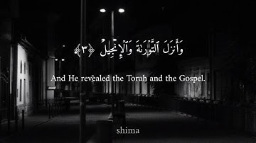 سورة آل عمران الآيات ٢،٣،٤،٥،٦ بصوت الشيخ عبدالرحمن مسعد #قرآن #سورة_آل_عمران #عبدالرحمن_مسعد