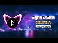 Hamuweema Wenweema Remix ( @thilii_music  ) හමුවීම වෙන්වීම