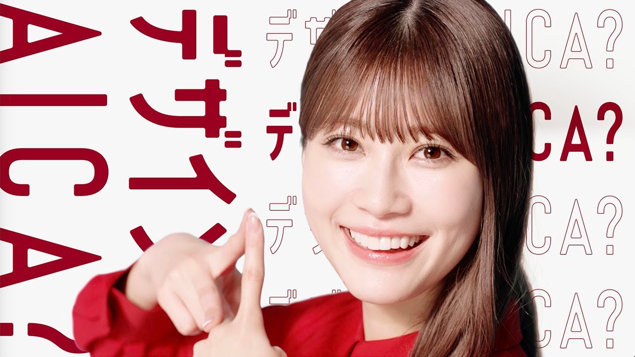 はいだしょうこ アイコラ