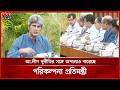 “৬০% এর বেশি অগ্রগতির প্রকল্প দ্রুত শেষ, ৩০% এর নিচের প্রকল্প পুনর্বিবেচনা: পরিকল্পনা প্রতিমন্ত্রী”