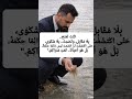 من حطام الروح إلى قوة العنقاء