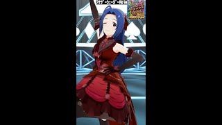 【ミリシタMVソロAS】Shamrock Vivace (三浦あずさ) カーマイン・カウンテス(SHS)　アナザーシェーダー陰強