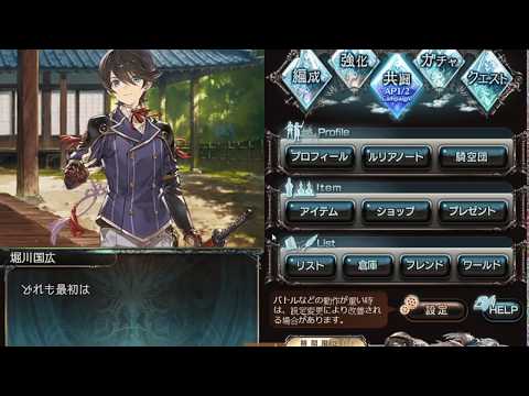 ある刀剣男士の追憶