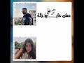 EDIT MARWAN MOUSSA 7OB KHENA2 EDIT MARWAN MOUSSA 7OB KHENA2