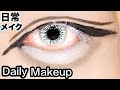 Japanese Neo Street Fashion DAILY MAKEUP TUTORIAL by SHOUSHI