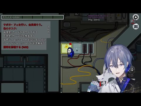 Rou gets haunted by Saiki's Voice in Among Us [Nijisanji MECHATU-A Eng Sub]
