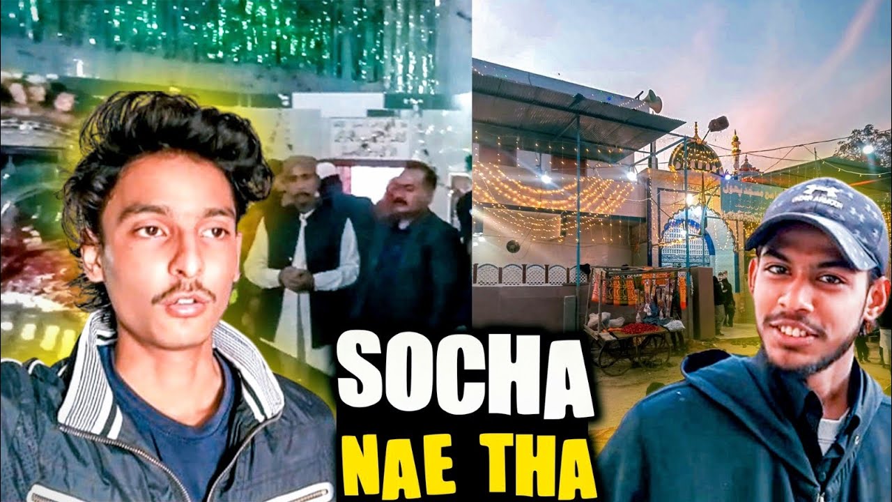 Mazar Par Biryani Khane Poch Gaay 😂 