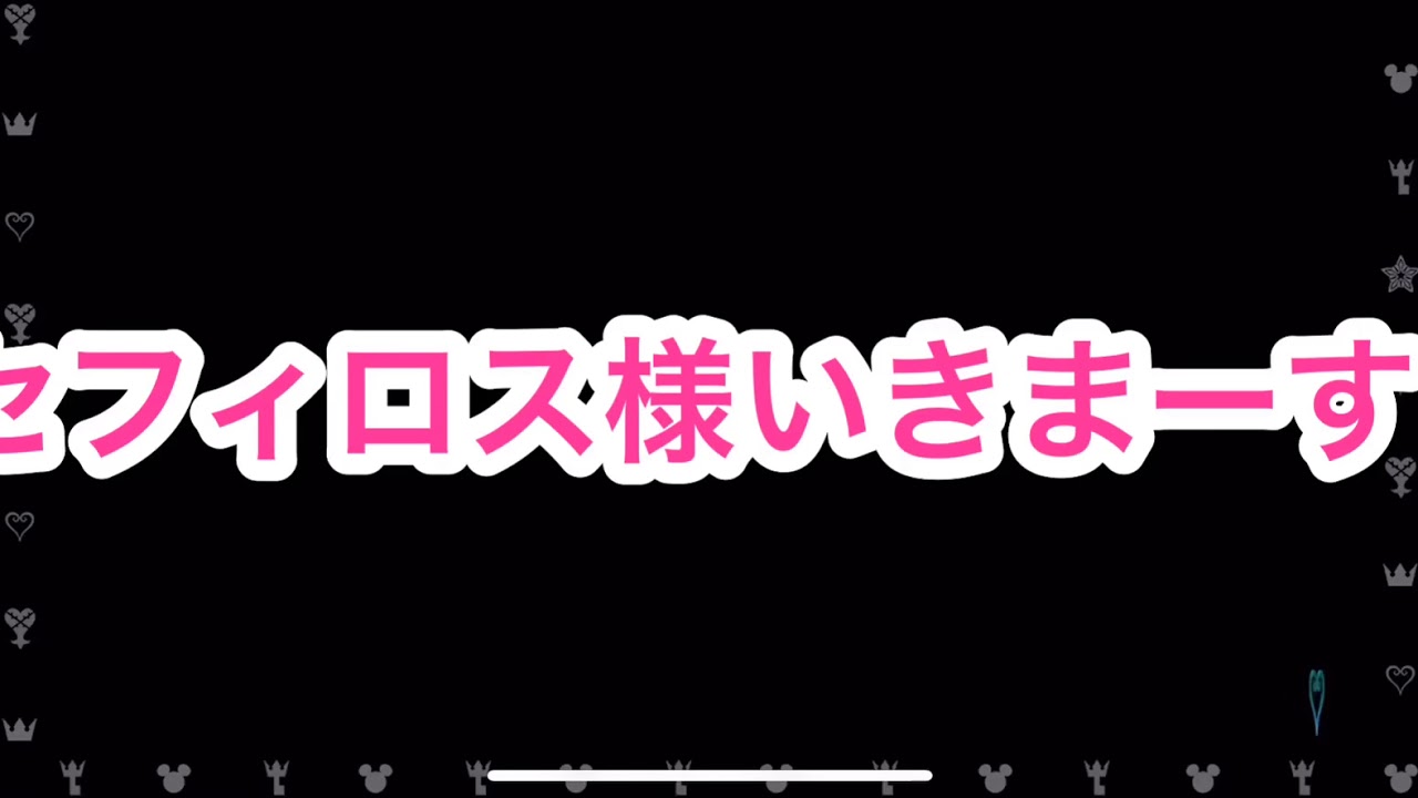Khux ハデスカップ セフィロス様を倒すー Youtube Khux ハデスカップ セフィロス様を倒すー Youtube