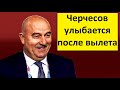 Россия проиграла Дании! А Черчесов улыбается в интервью!