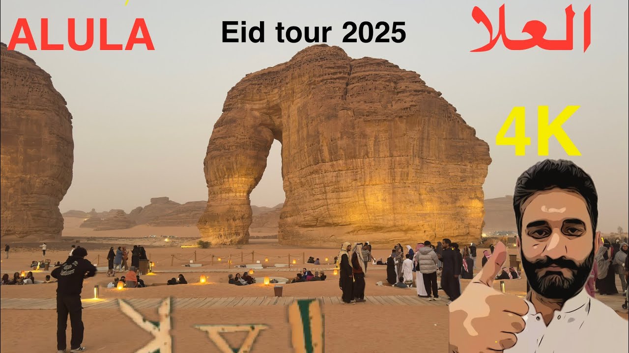 ALULA TOUR || EID UL FITR 2025 || AlUla || KINGDOM OF SAUDI ARABIA || العلا سعودي عرب