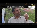 भंवर सिंह धींवा बोले- मुझे झूठे केस में फंसाया जा रहा है