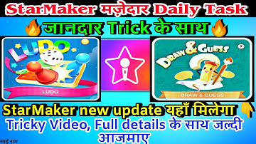 Starmaker Ludo game and Draw n Guess task with Tricks full detailed video | Tips n Tricks ||