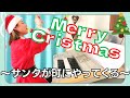 【サンタが町にやってくる.彼方の光~エレクトーン演奏~】Merry Christmas!クリスマスプレゼントだよ~!
