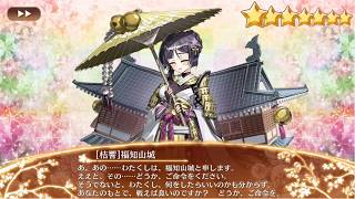 城プロ】10周年10連招城券x10 ＆ ランダム異伝招城券 20260324 - YouTube