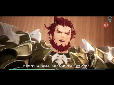 그랑사가 CBT 오프닝 트레일러~커스터마이징 - YouTube