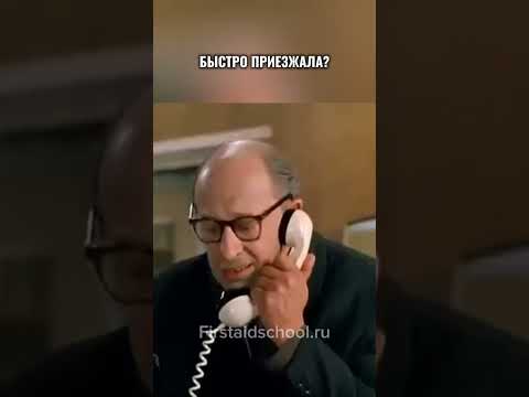 КАК ВЫЗЫВАТЬ СКОРУЮ