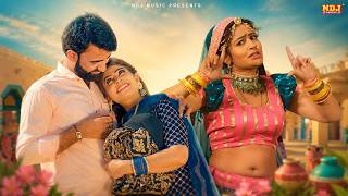 2026 Haryanvi Dj Songs | Gori Nagori Haryanvi Song | DJ Song | Superhit Haryanvi Song Playlist