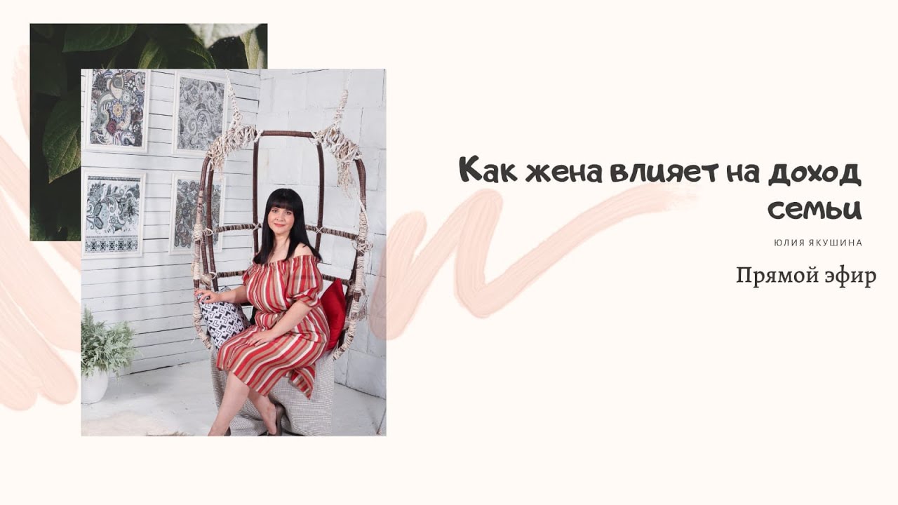 как влияет жена на мужа. жена влияет. жена влияет. парень выясняет отношения с девушкой. жена полностью разделяет судьбу мужа.