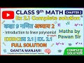 Ch 2 Ex 2.1 Class 9th complete solution Ganita Manjari| CBSE HBSE Class 9th math New NCERT