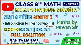Ch 2 Ex 2.1 Class 9th complete solution Ganita Manjari| CBSE HBSE Class 9th math 