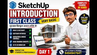 SketchUp Complete Introduction in Hindi | First Class for Beginners | SketchUp Basics